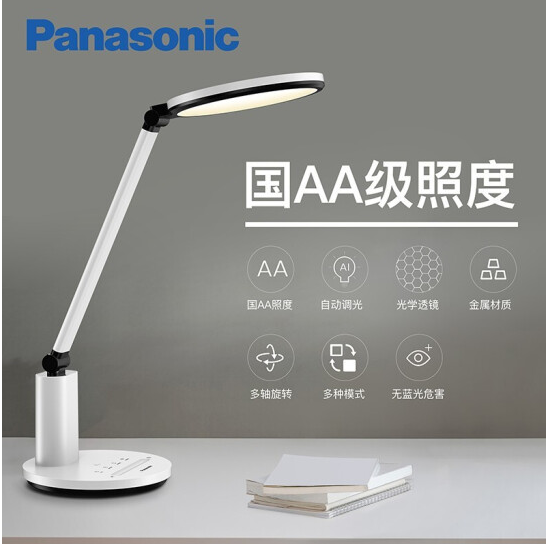 179元包邮！Panasonic松下 HHLT0551 护眼台灯 致皓青春版