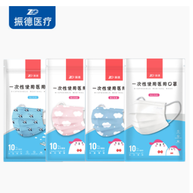 14元包邮！振德 儿童医用外科口罩 60只