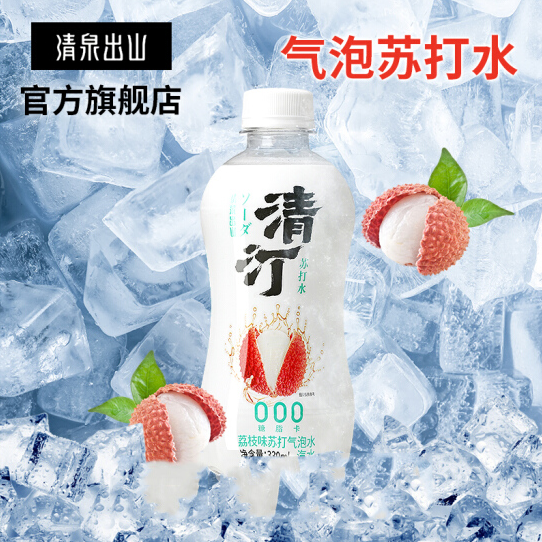9.9元包邮！清泉出山 清汀无糖苏打气泡水330ml*6瓶