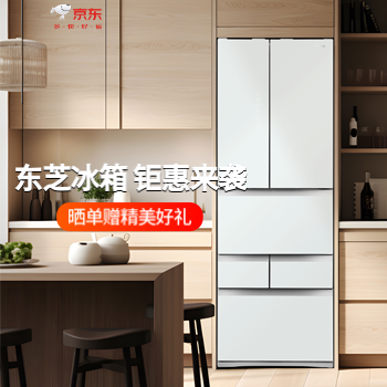 京东 爱意甄选，送TA心礼 每满300减40
