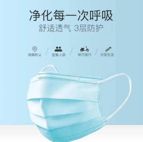 9.9元包邮！萌大夫 医用外科口罩 100只