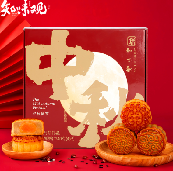 【新低】7.9元包邮！知味观 月饼 4饼4味 240g