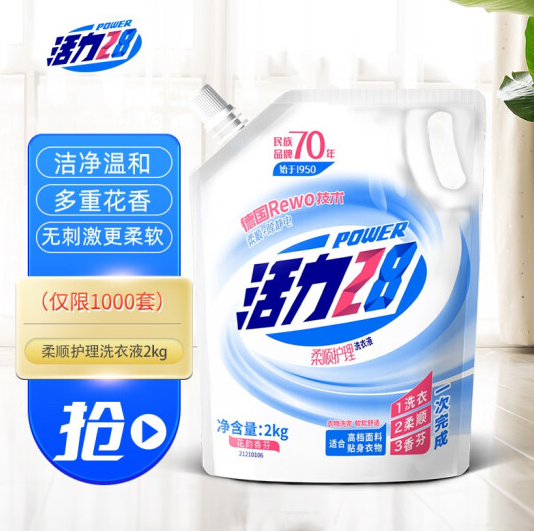 6.8元！活力28 柔顺护理洗衣液 2kg