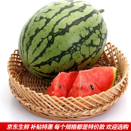折16.9元/件！京东生鲜 现摘麒麟西瓜 精选3.5-4斤装+气柱安全配送 拍2件