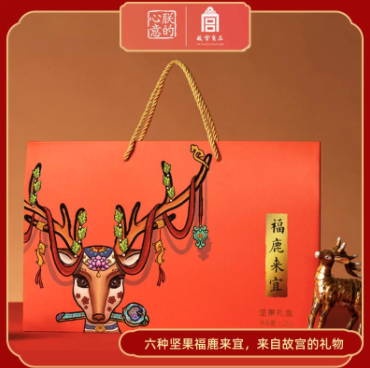 【临期特价】28元包邮！朕的心意 福鹿来宜混合坚果礼盒1200g