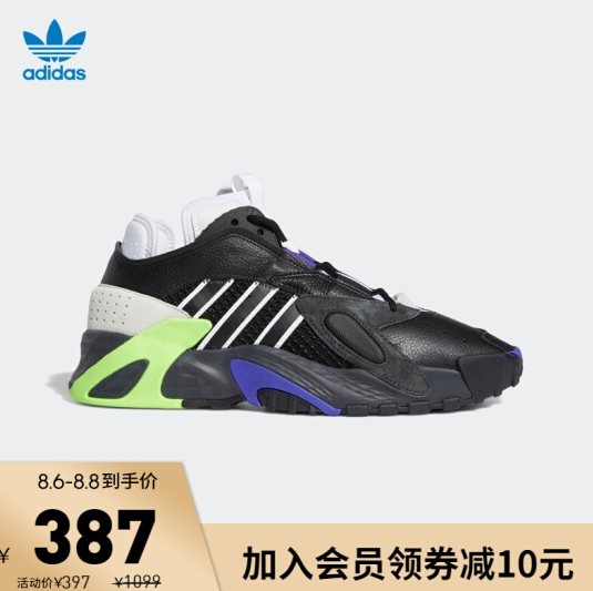 【10点】387元！adidas ORIGINALS STREETBALL男女款经典运动鞋