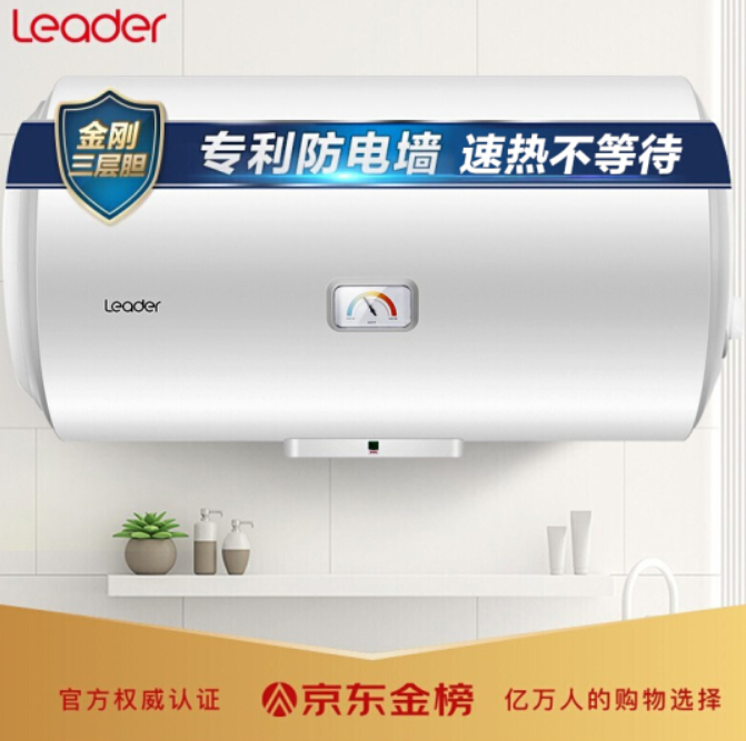569元包邮！统帅 海尔出品 电热水器 60升