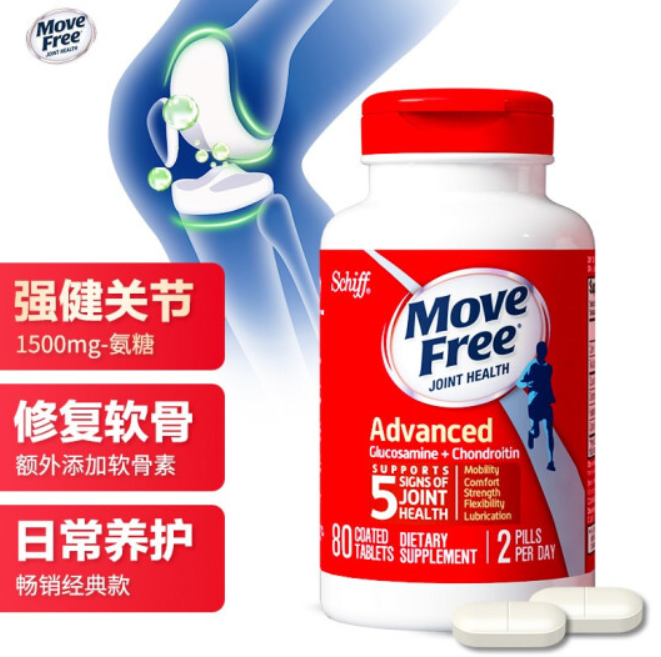 158.5元包邮！Move Free维骨力 含1500mg氨糖软骨素 红瓶80粒*2件