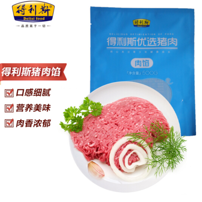 【0点】预计9.9元！得利斯 猪肉馅 500g