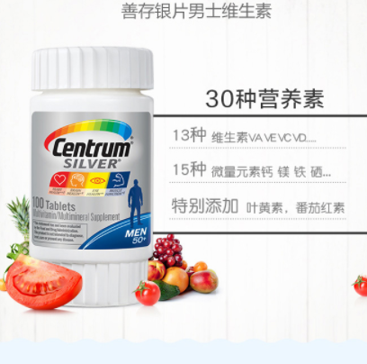 79.5元包邮！美版 善存银片 男士多种维生素矿物质片 100粒