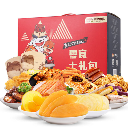 【七夕礼物】55元！三只松鼠 joy零食大礼包 3斤以上