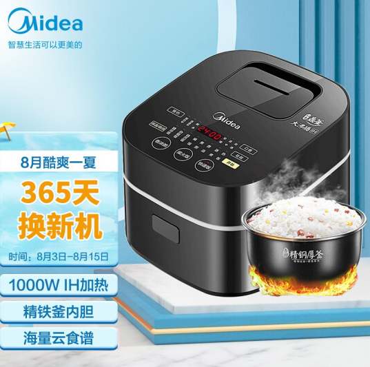 248.32元包邮！美的 MB-30POWER503 IH电饭煲 3L