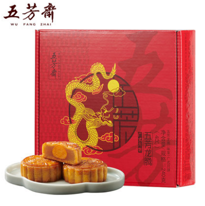 6.97元包邮！五芳斋蛋黄莲蓉豆沙月饼礼盒 4饼 240g