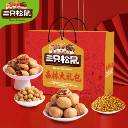 【七夕礼物】49元包邮！三只松鼠 坚果送礼大礼盒1498g