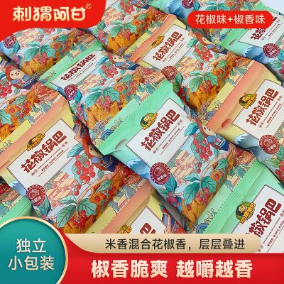 PDD热销产品汇总20点档更新2025/01/06