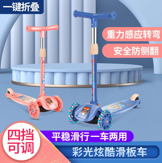 50元！米迪象 儿童滑板车滑行车溜溜车