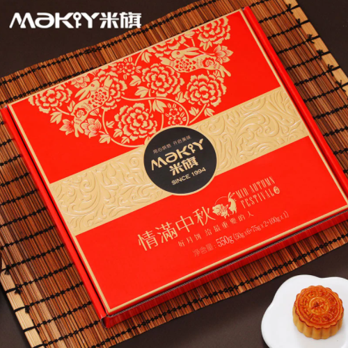 19.9元包邮！米旗 情满中秋广式月饼550g 9饼5味