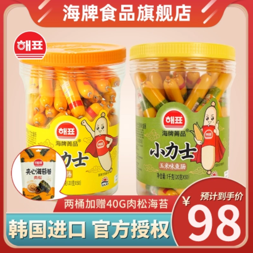 68元包邮！韩国海牌 小力士鱼肠 1000g桶装