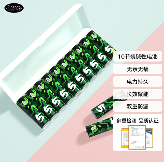 3.9元！斯丹德 5号AA碱性电池 10粒