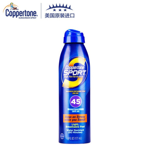 38.25元！确美同 水宝宝运动型防晒喷雾 SPF45 177ml+凑单品