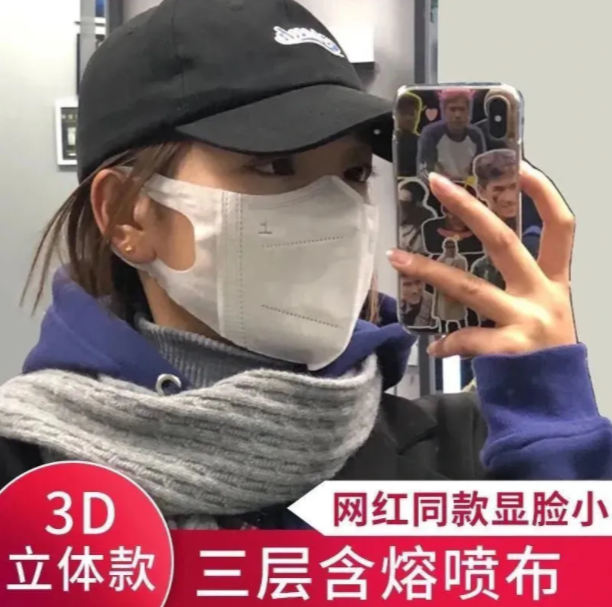 9.9元包邮！首谷 网红3D立体口罩 50只