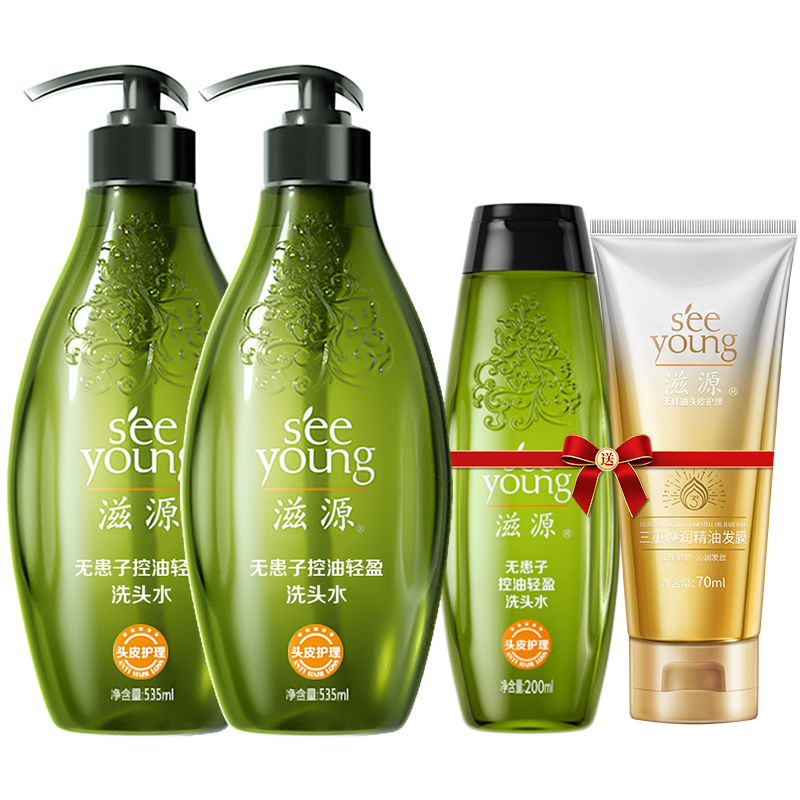 【蜜蜂惊喜社】滋源无硅油无患子控油洗头水