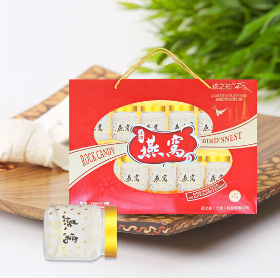 【中秋好礼】83元包邮！孩之初 冰糖燕窝孕妇老人补品 70ml*10瓶