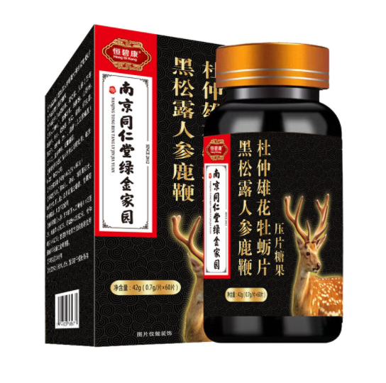19.9元包邮！南京同仁堂 人参鹿鞭片 60片