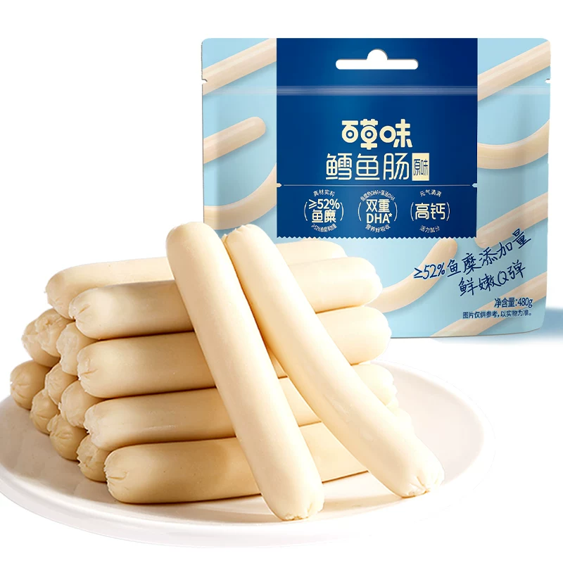 【下拉秒杀】百草味鳕鱼肠480g/60根即食