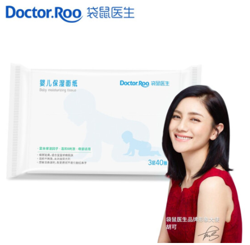 2.98元！袋鼠医生婴儿棉柔巾40抽+换购亨氏果泥120g