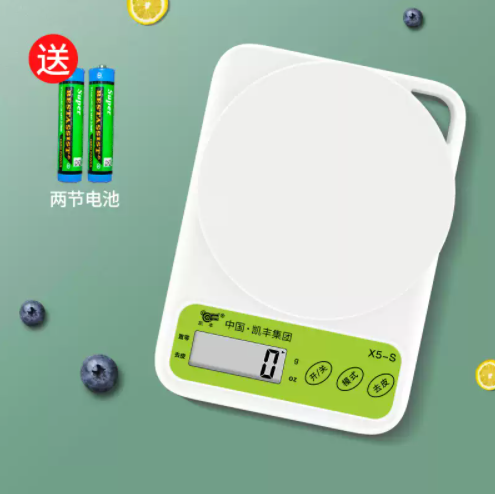 7.9元包邮！厨房秤烘焙电子秤家用小型