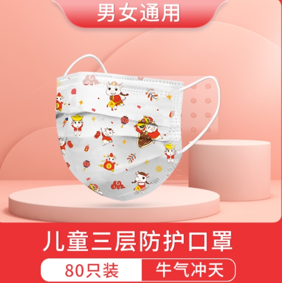 13.9元包邮！汉妮威 儿童一次性口罩80只装