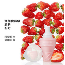 【涨价】4.1元包邮！凡米粒儿童牙膏无氟 可吞咽