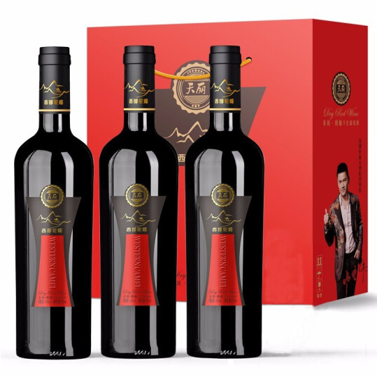 88元包邮！新疆兵团西部驼峰精酿级干红葡萄酒 750ml*3支