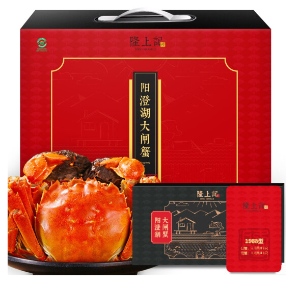 258元包邮！隆上记 大闸蟹礼券1888型 公蟹4.0两/只 母蟹3.0两/只 4对8只螃蟹