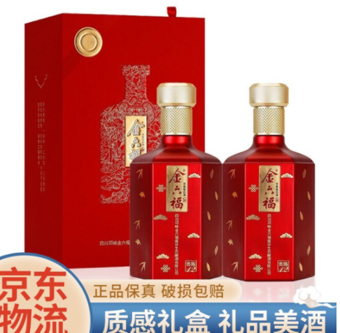 【中秋好礼】98元包邮！金六福 窖陈50度白酒礼盒 500ml*2瓶