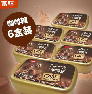 14.9元包邮！富味 可嚼式即食咖啡糖 15g*6盒