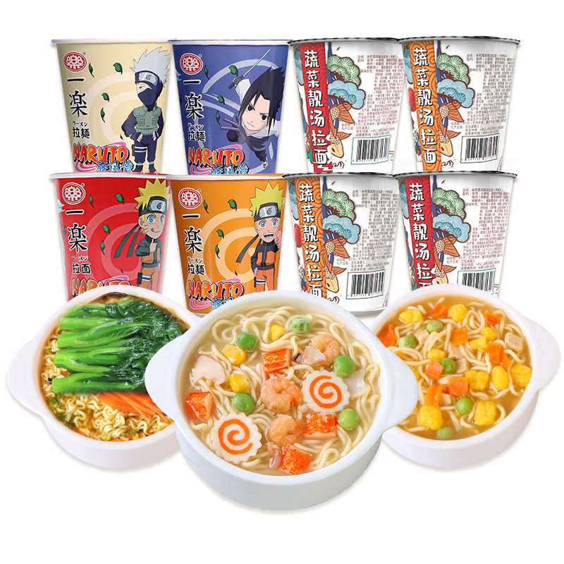 火影忍者！一乐呆吧混合口味杯面拉面8杯