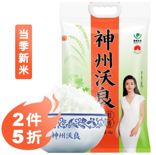 57.5元！神州沃良盘锦蟹田米 5kg*3件