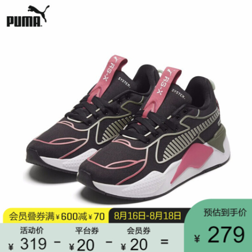 279元包邮！PUMA 彪马 RS-X TPU 374114 女款休闲运动鞋