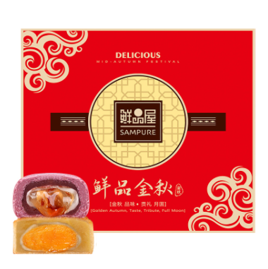 12.9元包邮！鲜品屋 月饼礼盒630g 10饼10味