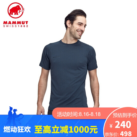 239.4元包邮！猛犸象 Aegility 男士轻量速干T恤 1017-01900