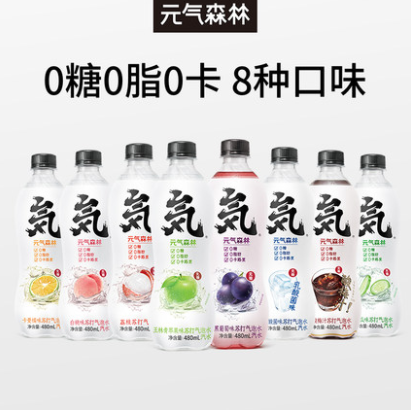53.09元！元气森林 苏打气泡水480ml*12瓶