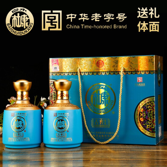 59.9元包邮！杜康酒业集团白酒52度2瓶礼盒装