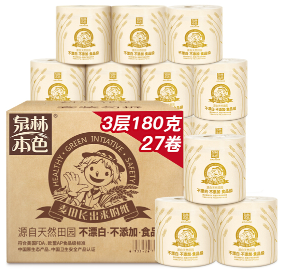 24.9元！泉林本色卷纸 不漂白3层180克*27卷