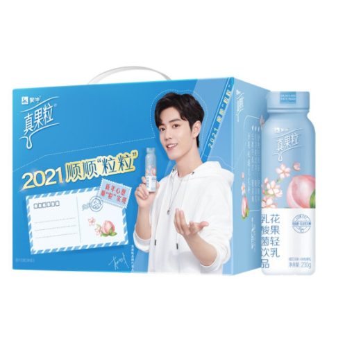 【贵州地区】53.82元！蒙牛真果粒牛奶 230g×10瓶*2件