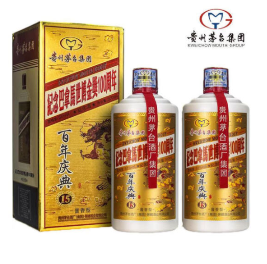 【中秋好礼】138元包邮！贵州茅台 巴拿马百年金奖53度白酒500ml*2瓶