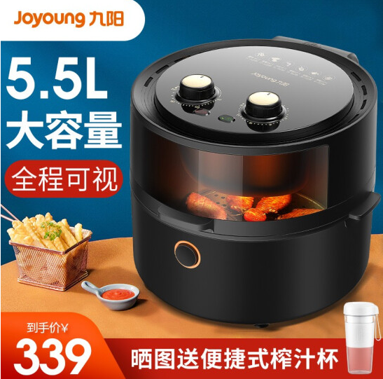 259元包邮！九阳 家用多功能无油空气炸锅 5.5L