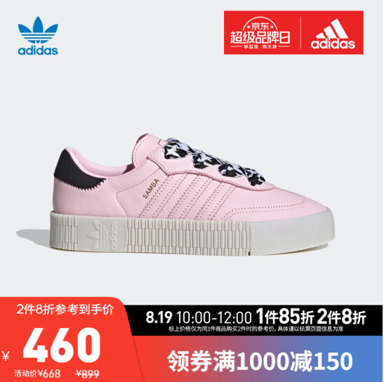 402.4元包邮！阿迪 三叶草 女鞋运动鞋 +凑单两件T恤