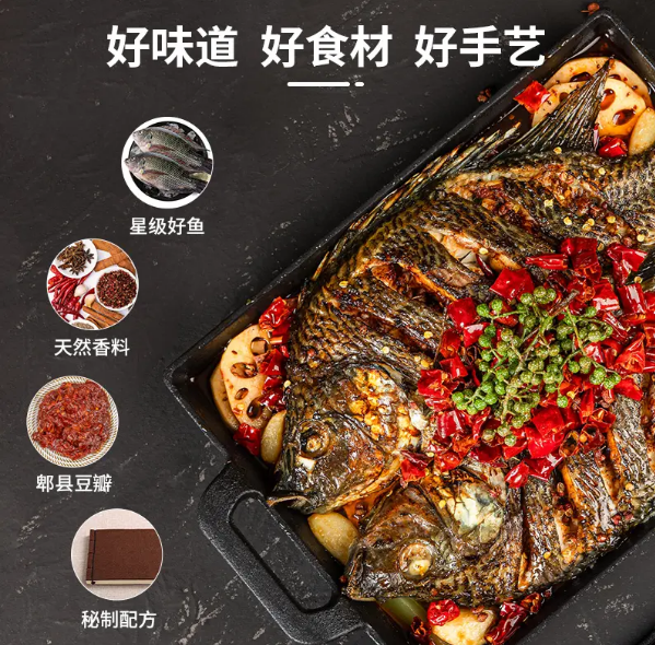 99元包邮！国联水产 加热即食香辣风味烤鱼 500g*4件